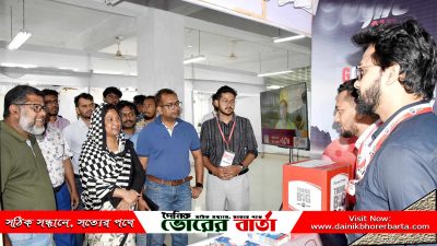 অন স্টপ ইন্টারভিউ