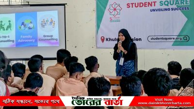 সেশনের সার্বিক বিষয়ে পরামর্শদাতা