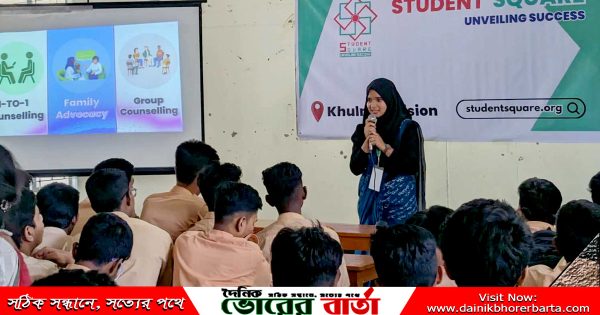সেশনের সার্বিক বিষয়ে পরামর্শদাতা