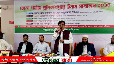 মডেল মসজিদ ও ইসলামিক সাংস্কৃতিক
