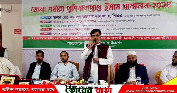 মডেল মসজিদ ও ইসলামিক সাংস্কৃতিক