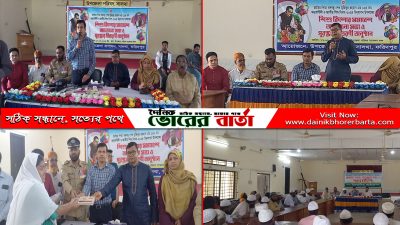 ৯টায় উপজেলা পরিষদ চত্তরে বঙ্গবন্ধুর শেখ মুজিবুর