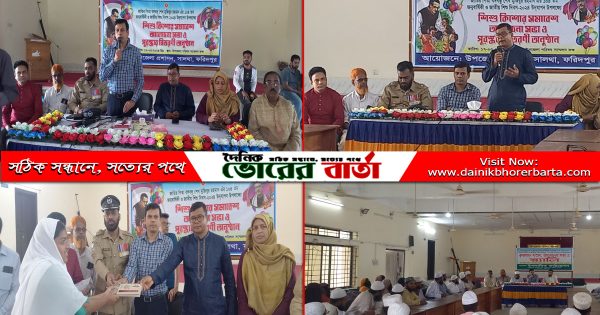৯টায় উপজেলা পরিষদ চত্তরে বঙ্গবন্ধুর শেখ মুজিবুর