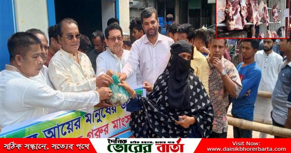 ৫০০ টাকা কেজিতে গরুর মাংস
