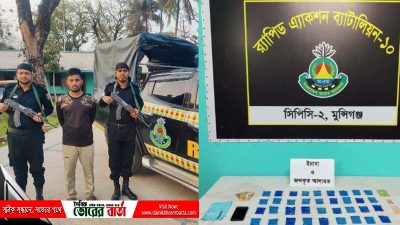 ভিত্তিতে একটি অভিযান