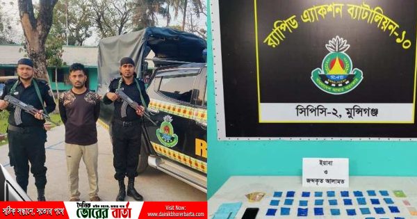 ভিত্তিতে একটি অভিযান