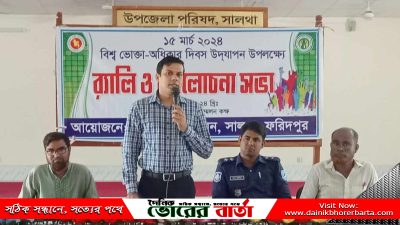 উপজেলা প্রশাসনের আয়োজনে