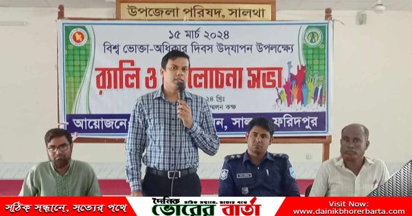 উপজেলা প্রশাসনের আয়োজনে