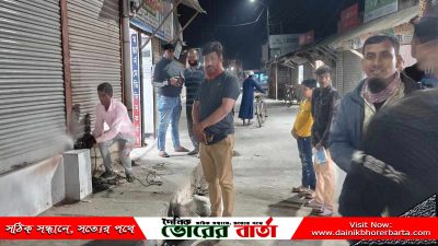 ভাই ভাই টেলিকম এন্ড মোবাইল