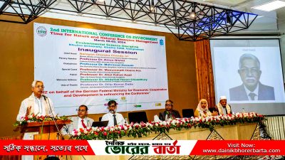 প্রাকৃতিক সম্পদের টেকসই সংরক্ষণ