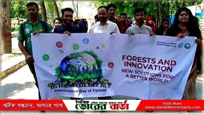 টেকনোলজি ক্লাবের উদ্যোগে