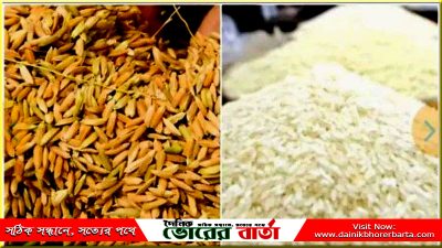 আর ধান সংগ্রহে সময় বৃদ্ধি করা না হলেও