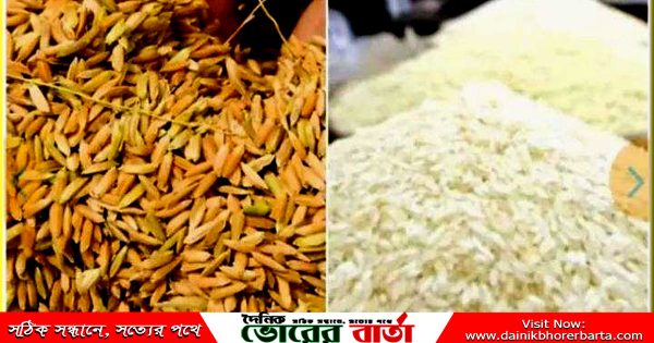 আর ধান সংগ্রহে সময় বৃদ্ধি করা না হলেও