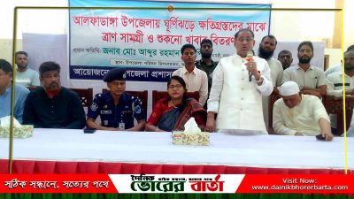মাননীয় সরকারের মৎস ও প্রাণীসম্পদ মন্ত্রী।