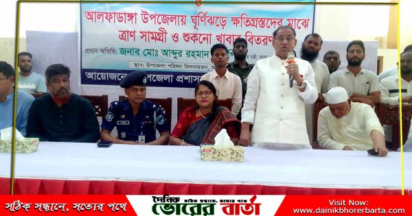 মাননীয় সরকারের মৎস ও প্রাণীসম্পদ মন্ত্রী।