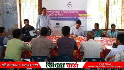 ফেরত ও গমনেচ্ছুদের বিভিন্ন সমস্যা