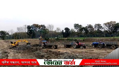 বিদ্যাধর, ও কুলধর বাইশার ডাঙ্গায়