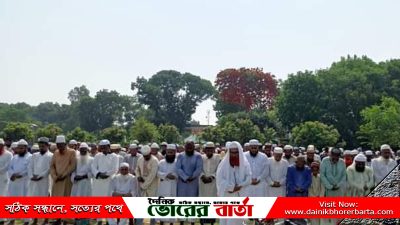 আলফাডাঙ্গা ও পার্শ্ববর্তী উপজেলার