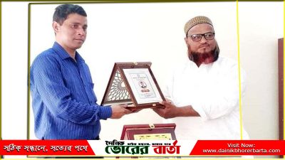 নতুন দায়িত্ব প্রাপ্ত ডিন অধ্যাপক ড. মো. শাহজাহান