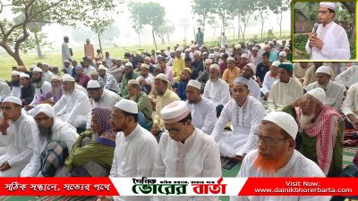 সোনাপুর ইউনিয়নের ৭নং ওয়ার্ডে