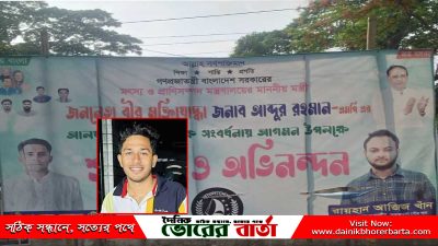 পৌর সদর বাজারে রাতের আধারে