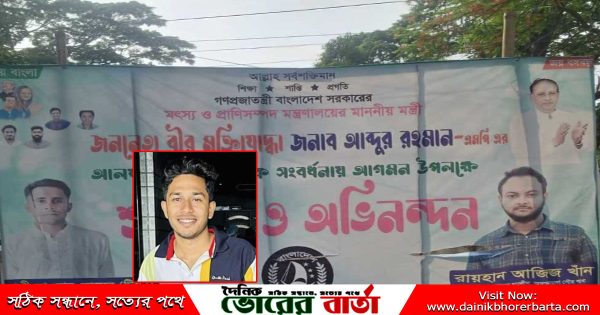 পৌর সদর বাজারে রাতের আধারে