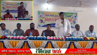 মঙ্গল শোভাযাত্রা বর্ষবরণ