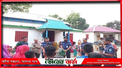 ক্যারাম খেলাকে কেন্দ্র করে সংঘর্ষ