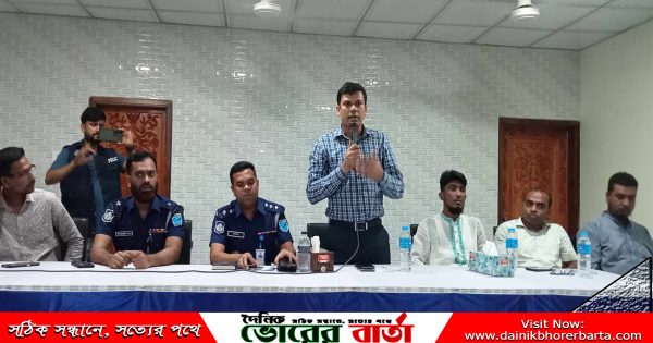 সহকারী পুলিশ সুপার (সালথা-নগরকান্দা সার্কেল)