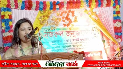 সভাপতিত্বে অনুষ্ঠানে প্রধান অতিথি হিসেবে