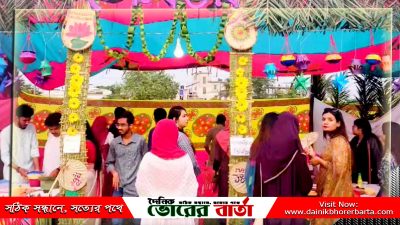 মানসিক প্রশান্তির এই অভিনব প্রয়াস