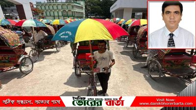 করতে আন্তজার্তিক শ্রমিক দিবস