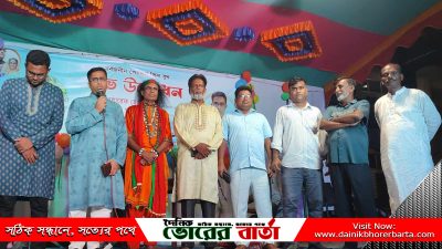 ভাগ্যকুল ইউনিয়ন পরিষদ