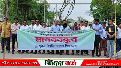 হাদি চত্বরে এ মানববন্ধন কর্মসূচি