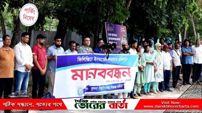 বিশ্ববিদ্যালয়ের হাদি চত্বরে এই