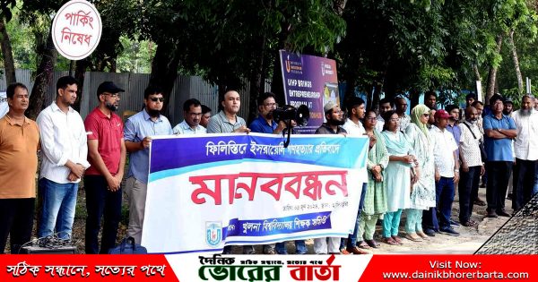 বিশ্ববিদ্যালয়ের হাদি চত্বরে এই