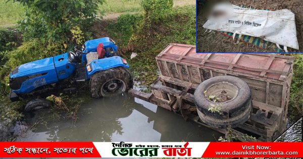 পার্শ্ববর্তী বড় লক্ষণদিয়ার পূর্বপাড়া