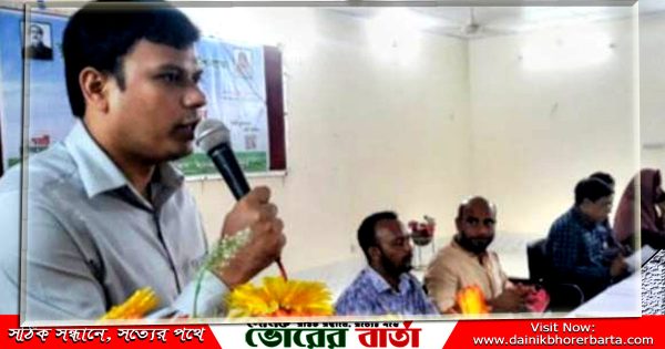 বর্ণাঢ্য র‌্যালি উপজেলা ভূমি অফিস