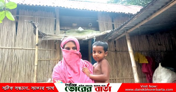 একটু মাথা গোঁজার ঠাঁই চাই-
