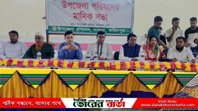 নব-নির্বাচিত চেয়ারম্যান ও ভাইস চেয়ারম্যানদের