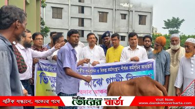 মৎস্যজীবীদের বিকল্প কর্মসংস্থান
