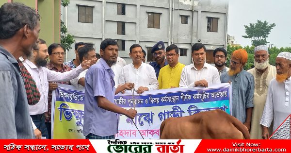 মৎস্যজীবীদের বিকল্প কর্মসংস্থান