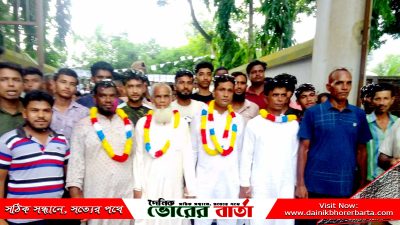 ম্যানেজিং কমিটি অভিভাবক সদস্য