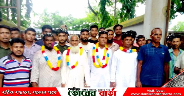 ম্যানেজিং কমিটি অভিভাবক সদস্য