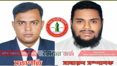 সাধারণ সভা ও নতুন কার্যনির্বাহী কমিটি