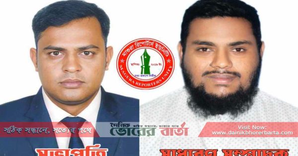 সাধারণ সভা ও নতুন কার্যনির্বাহী কমিটি