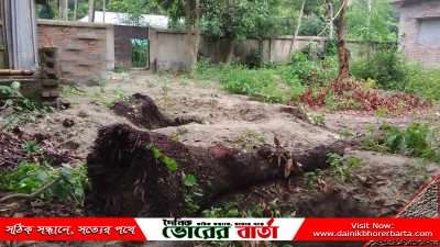 অবগত করে বন্ধ করার পরও
