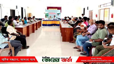 পাটবীজ উৎপাদন সম্প্রসারণ (১ম সংশোধিত)