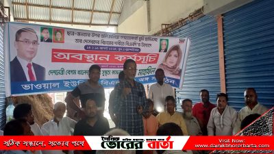 দোসরদের বিচারের দাবীতে