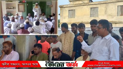 ঐক্যবদ্ধভাবে কাজ করার আহ্বান করা হয়